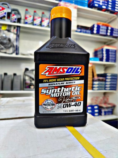 0w-40 امزويل - 1 كوارت