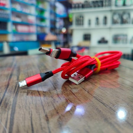 كيبل (USB) ثلاثي