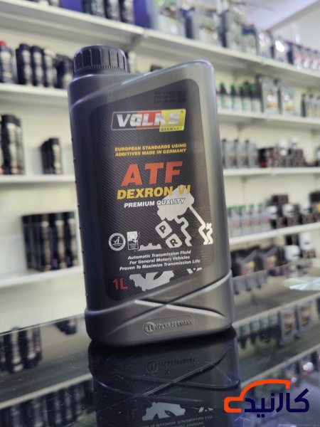 هيدروليك كير فولكس - حديث احمر VI