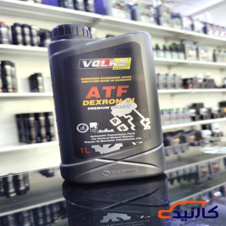 هيدروليك كير فولكس - حديث احمر VI