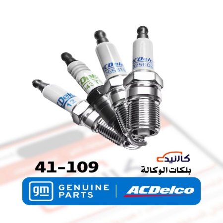 طخم بلكات اصلي كمارو 2011, 2012, 2013, 2014, 2015