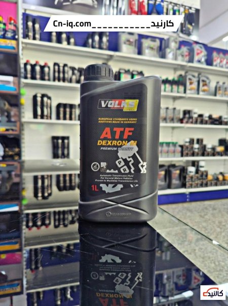 هيدروليك كير فولكس 1 لتر  ( 3 خطوط )