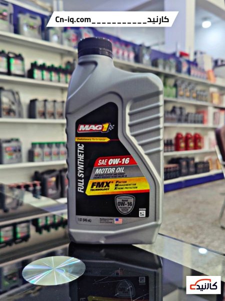 ماك 1 رصاصي 1 كوارت 0w-16