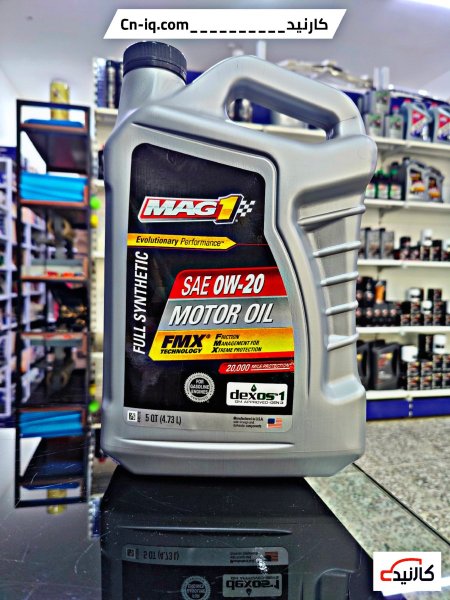ماك1 تخليقي 5 كوارت 0w-20