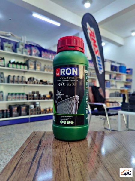 ماء راديتر أخضر 1 لتر عراقي - RON