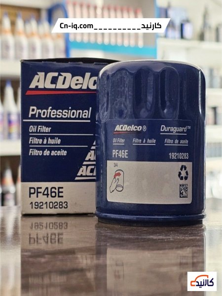 فلتر زيت اولدز 96-2001 + همر 2003-2006 - اصلي