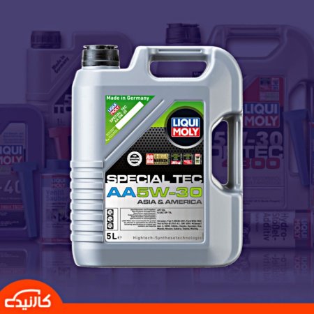 5 لتر لكوي مولي (5W-30) رصاصي