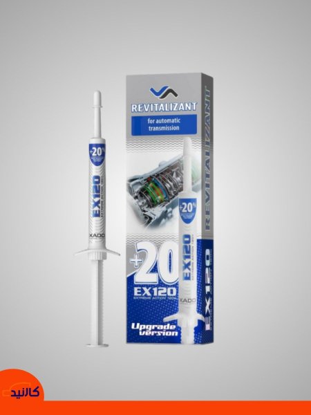 معالج الكير AT+CVT