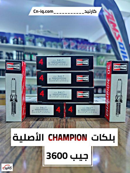 بلكات جيب (3600) - التشامبيون الأصلي