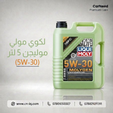 لكوي مولي موليجن 5 لتر (5W-30) <br> <span class='text-color-warm'>سيتوفر قريباً</span>