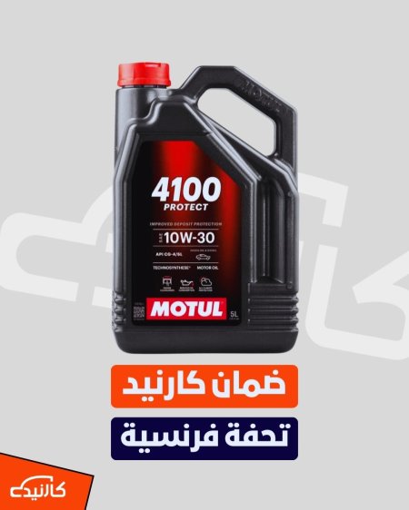 10w-30 موتل 5 لتر PROTECT <br> <span class='text-color-warm'>سيتوفر قريباً</span>