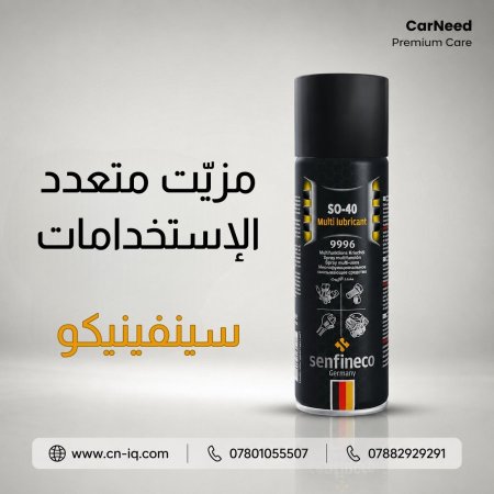 مزيت متعدد الاستخدامات