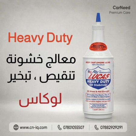 معالج خشونة ، تبخير ، تنقيص محرك / كير عادي / اكسل