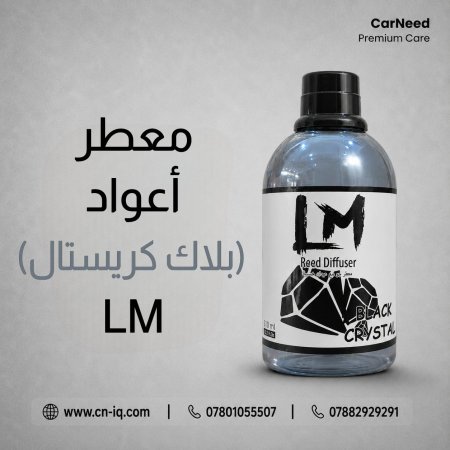 معطر أعواد (بلاك كريستال) LM