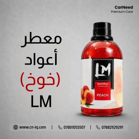 معطر أعواد (خوخ) LM