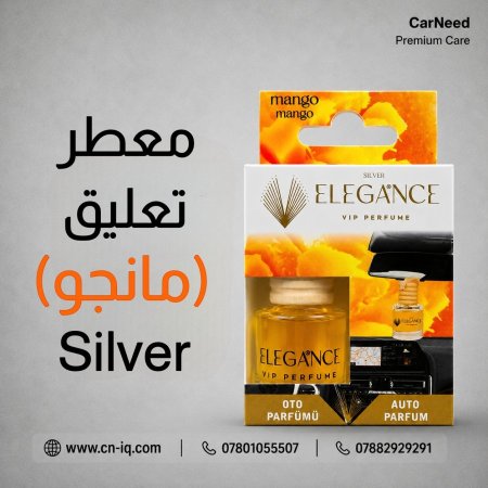 معطر تعليق (مانجو) Silver