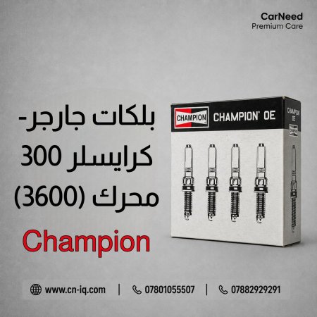 بلكات شامبيون اصلي محرك 3600 جارجر + كرايسلر 300