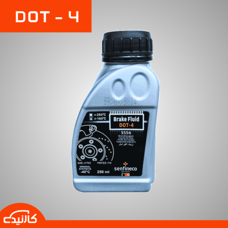 دهن بريك الماني DOT- 4 | 250ML