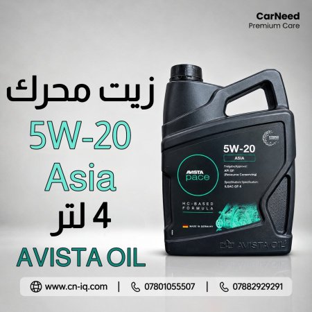 زيت محرك (5W-20 Asia) 4 لتر AVISTA OIL