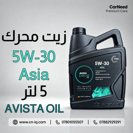 زيت محرك (5W-30 Asia) 5 لتر AVISTA OIL