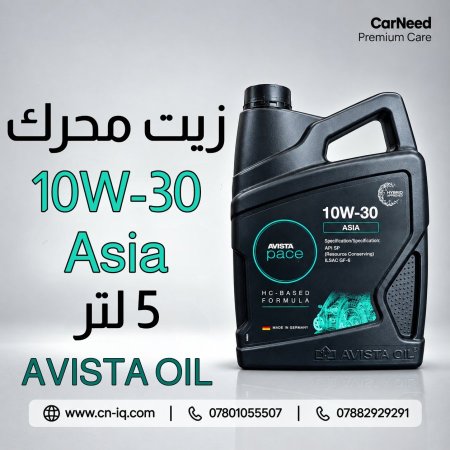 زيت محرك (10W-30 Asia) 5 لتر AVISTA OIL