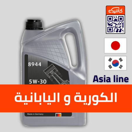 5W-30 سينفنكو 5 لتر - اسيا لاين