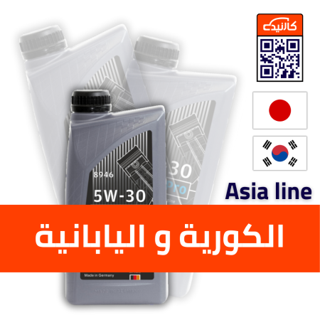 5W-30 سينفنكو 1 لتر - اسيا لاين