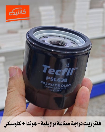 فلتر زيت دراجة - هوندا + ياماها TECFIL PSL638