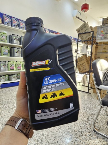 ماك 1 دراجات 20-50 رباعي الاشواط 4T <br> <span class='text-color-warm'>سيتوفر قريباً</span>