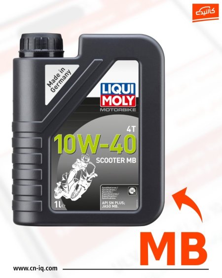 لكوي مولي سكوتر MB 10w-40
